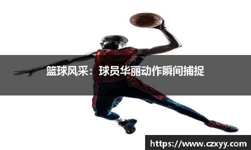 MILE米乐官方平台