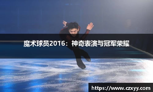 MILE米乐官方平台